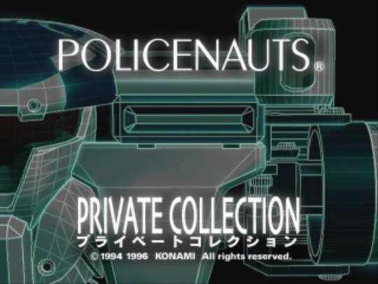 Policenauts Private Collection screenshot 2 for Playstation